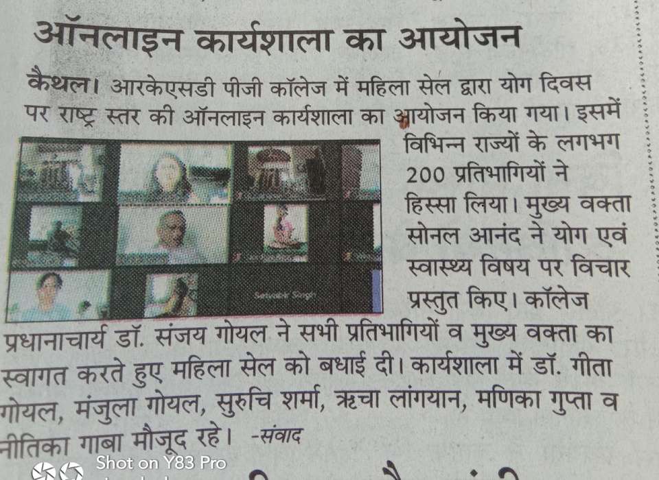 International Yoga day celebration.