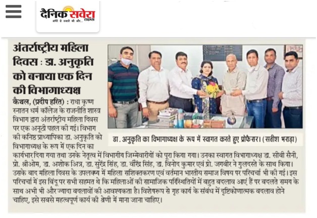 Celebrated International Women Day