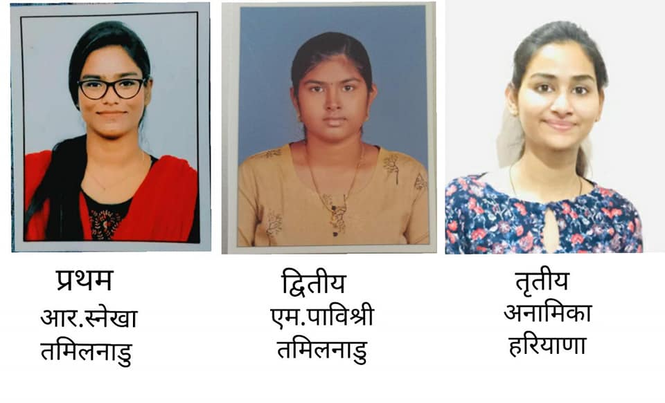 अँग्रेजी लिट्रेरी सोसायटी द्वारा अँग्रेजी विभाग के तत्वाधान में 12 फरवरी से 19 फरवरी तक ‘राष्ट्र स्तरीय ऑनलाइन रिव्यू राइटिंग कंटेस्ट ऑन स्क्रीन अडेप्टेशन ऑफ कांथापुरा नॉवल’ का आयोजन