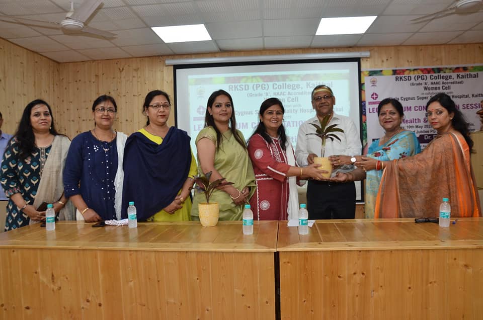हैल्थ एवं न्युट्रिशन’ के विषय को लेकर एक लैक्चर का आयोजन