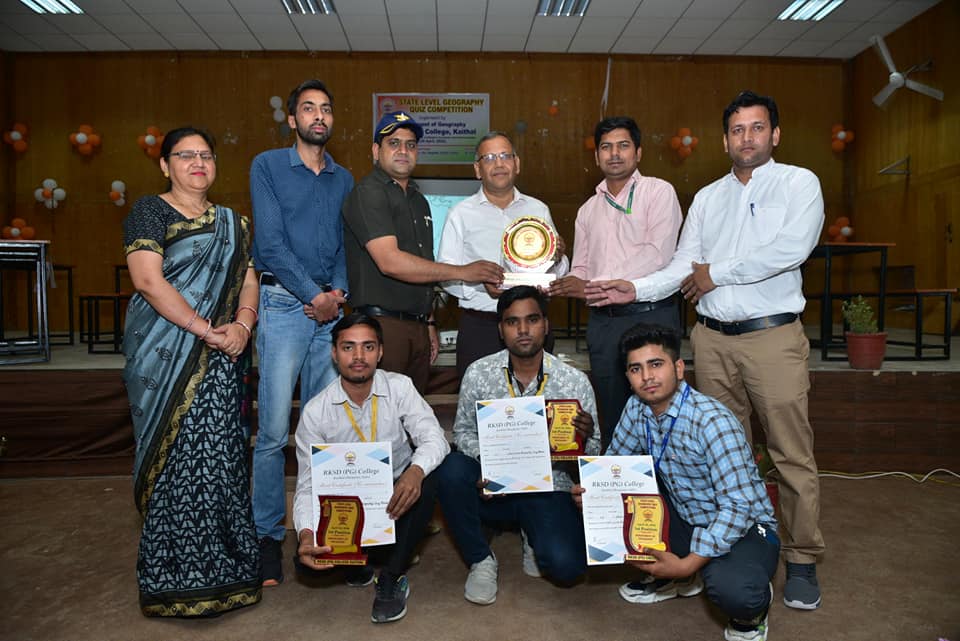 भूगोल विभाग के द्वारा एक राज्य स्तरीय प्रश्नोत्तरी प्रतियोगिता का आयोजन