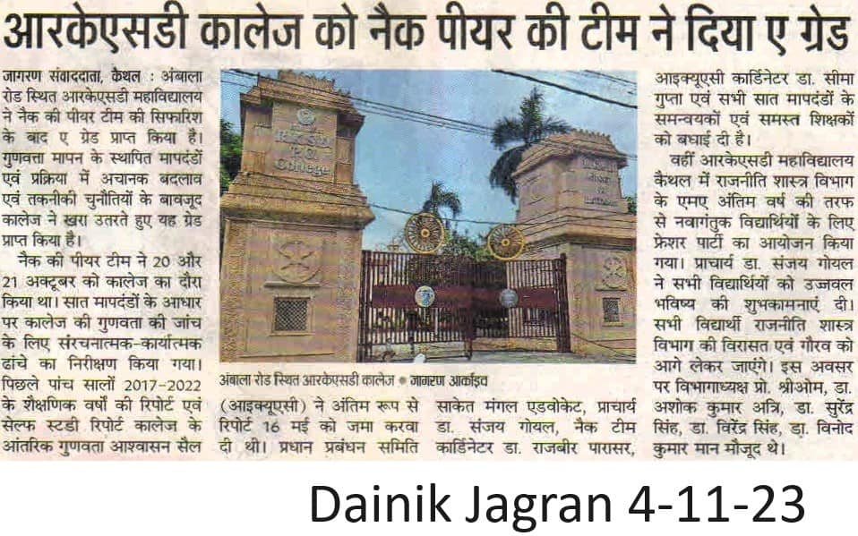 R.K.S.D College recieved ‘A’ Grade